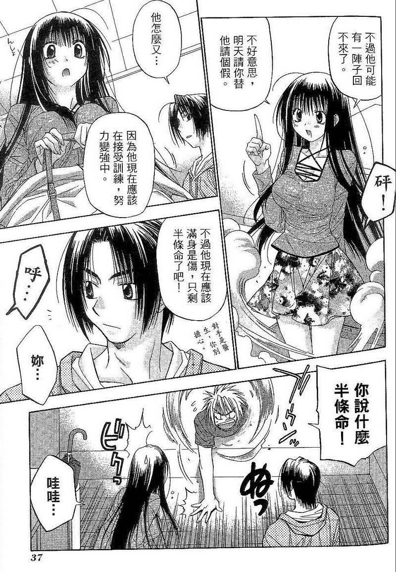 第36页