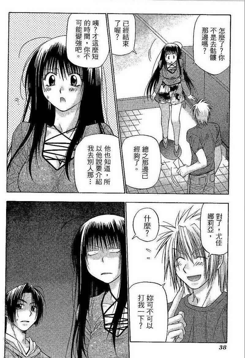 第37页