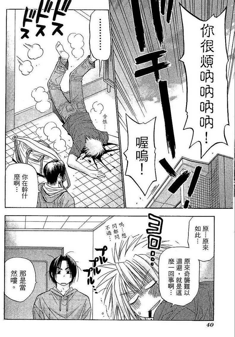第39页