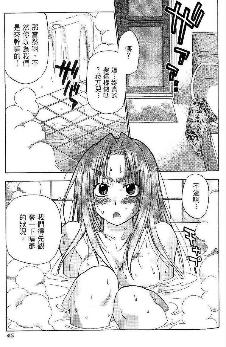 第44页