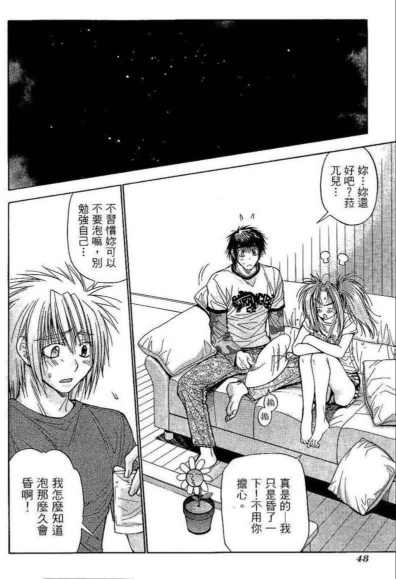 第47页