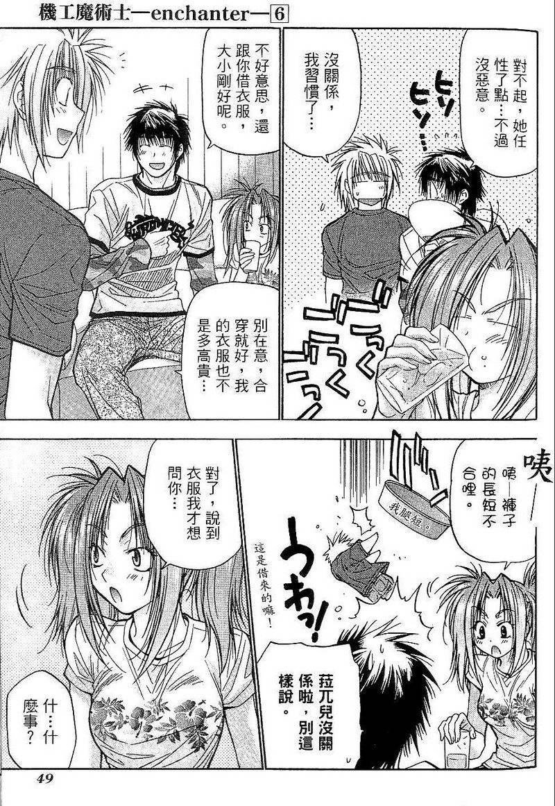 第48页