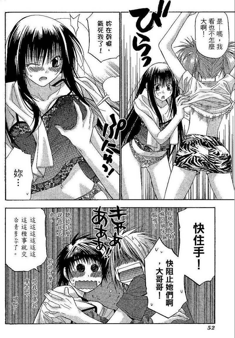 第51页