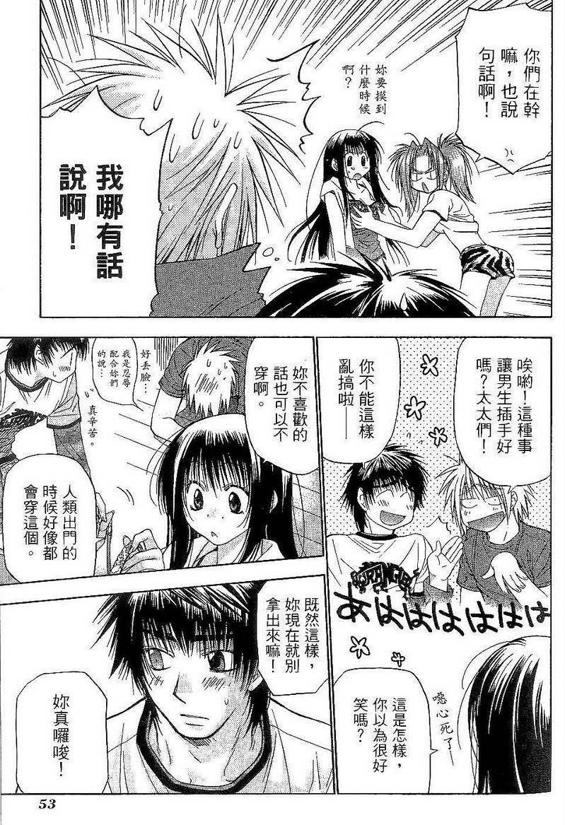 第52页