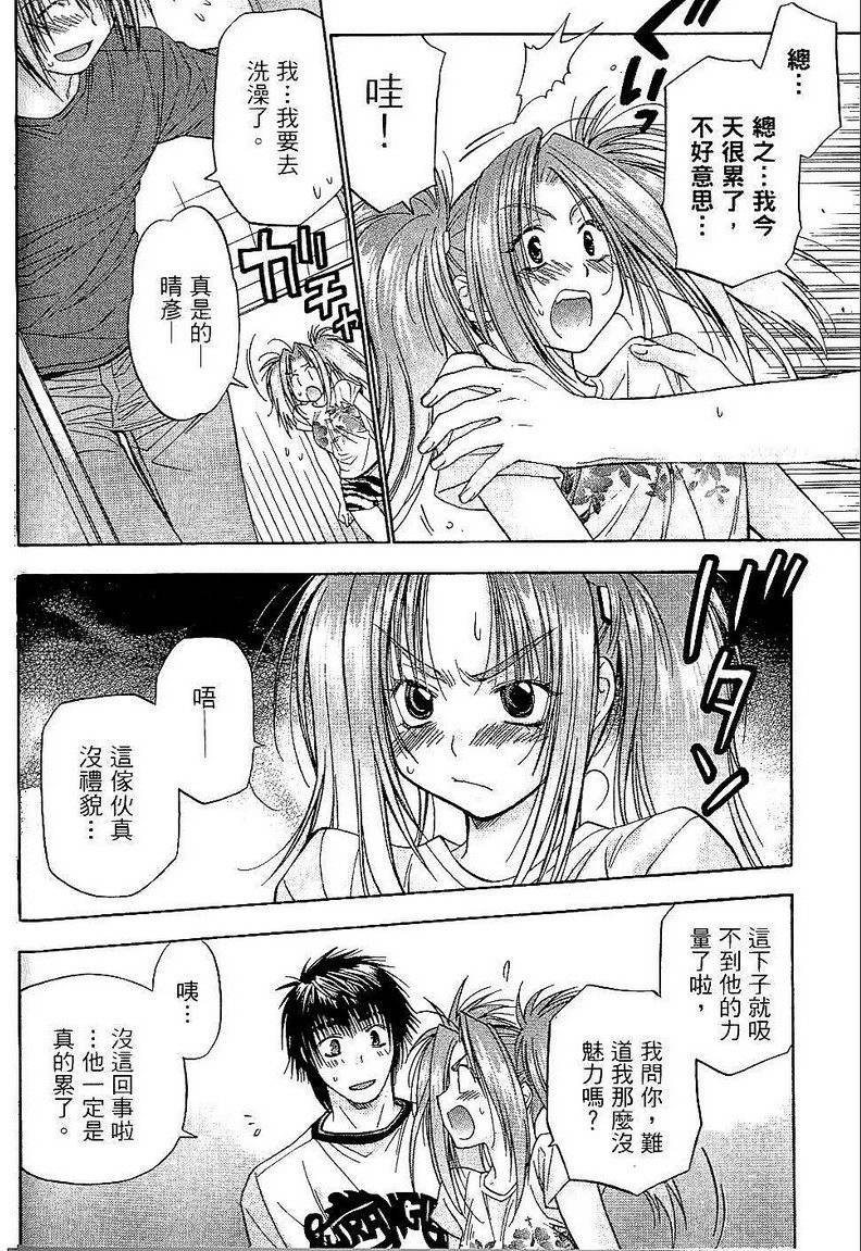 第59页