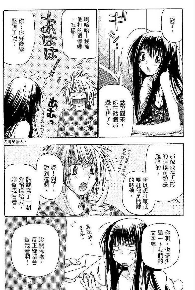 第63页