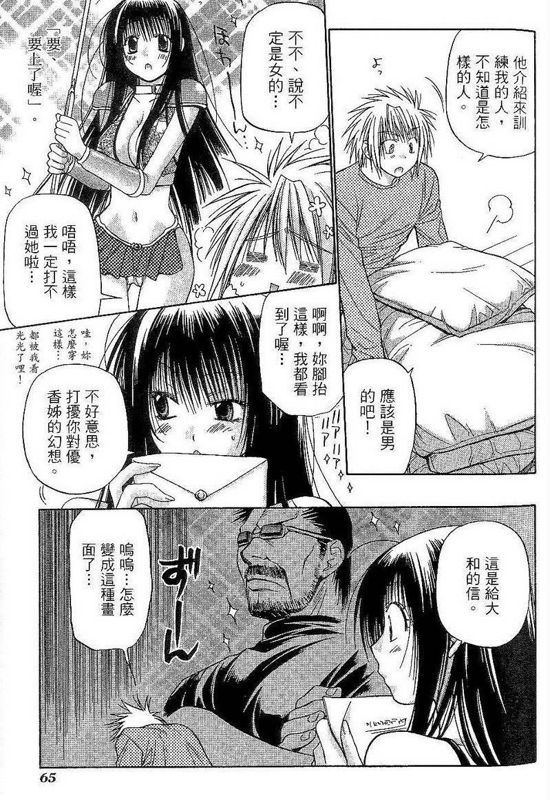 第64页