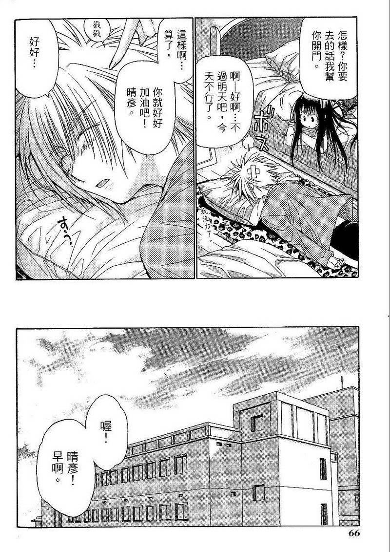 第65页