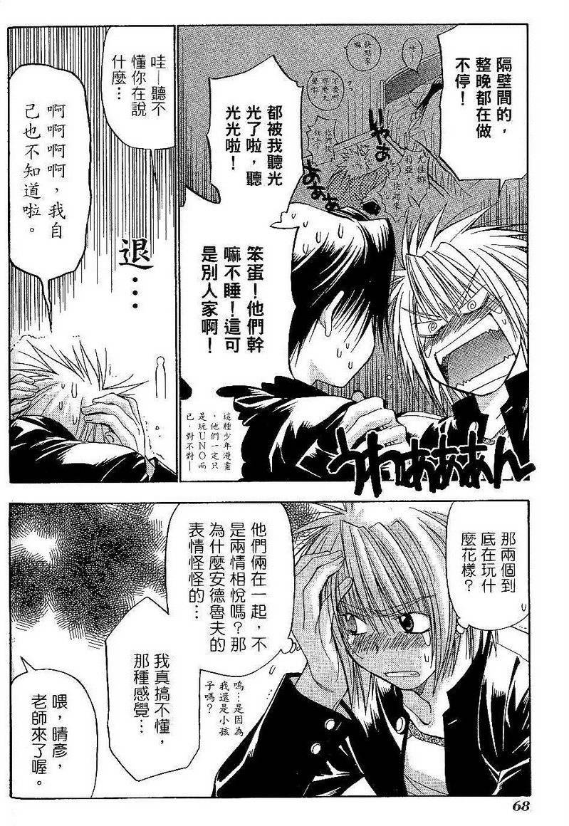 第67页
