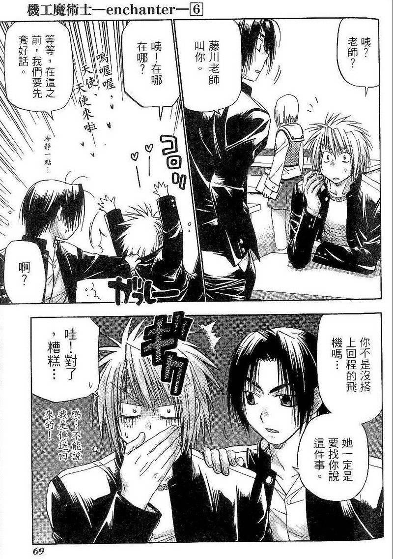 第68页