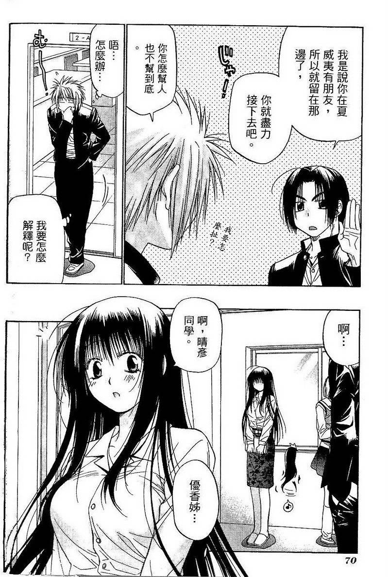 第69页