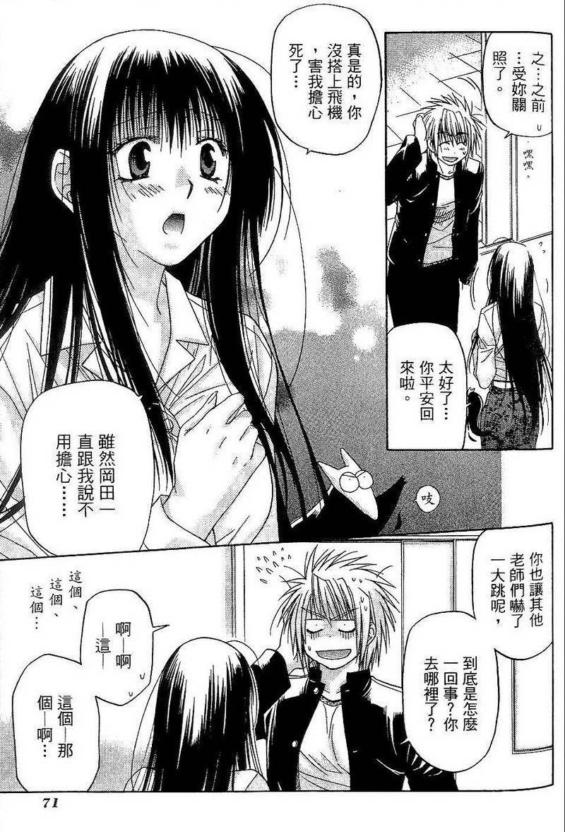 第70页
