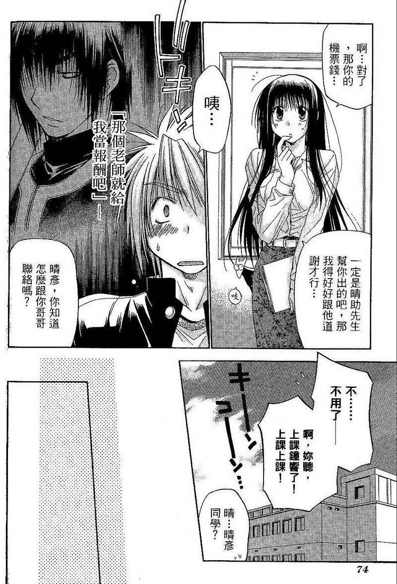 第73页