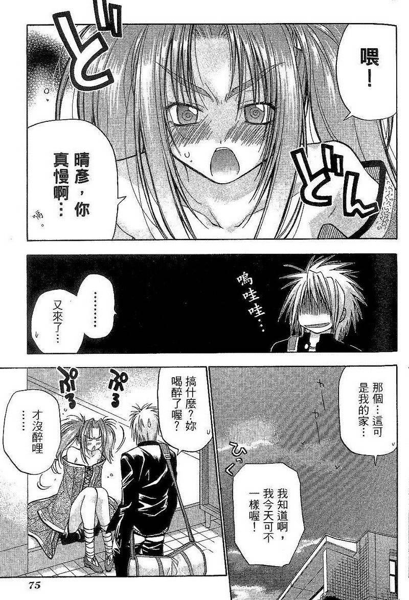 第74页