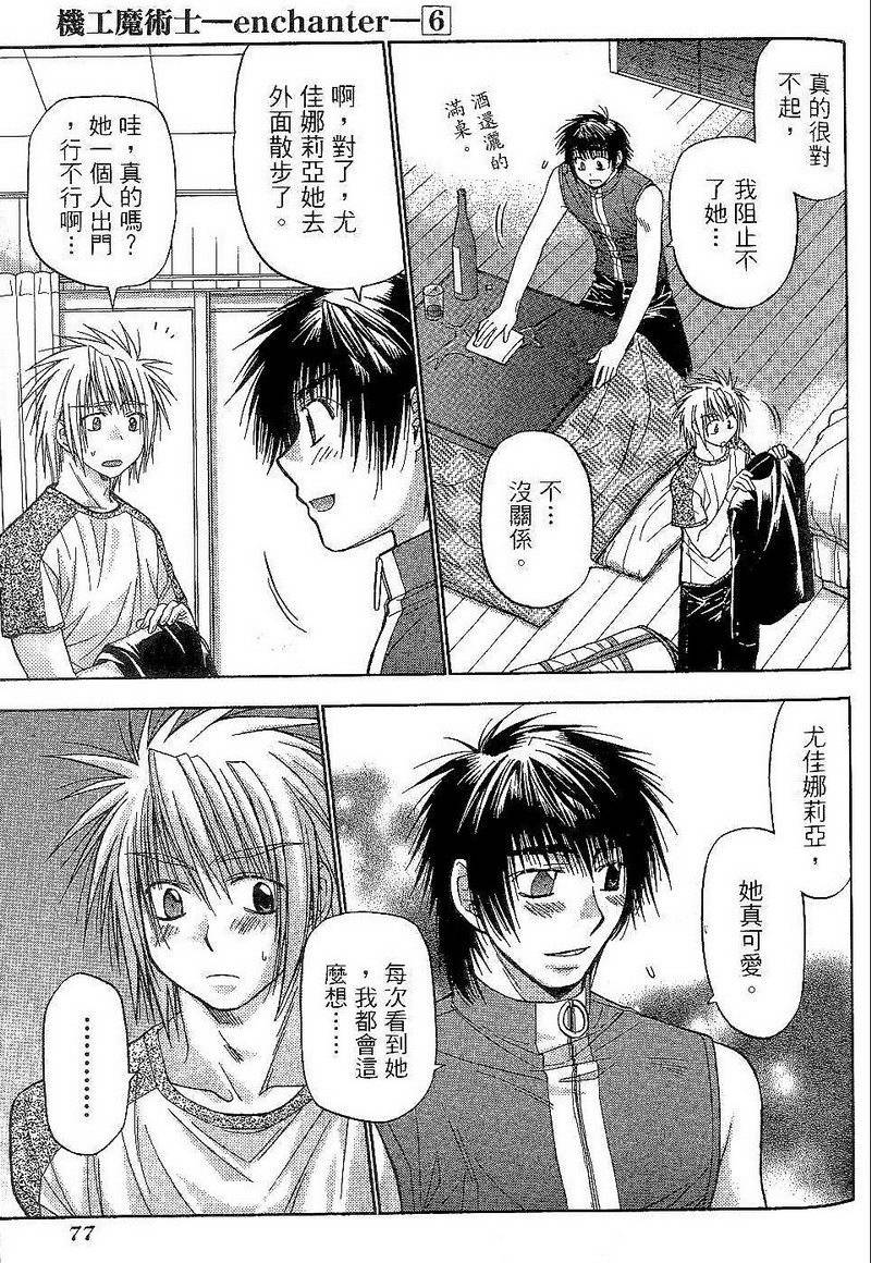 第76页