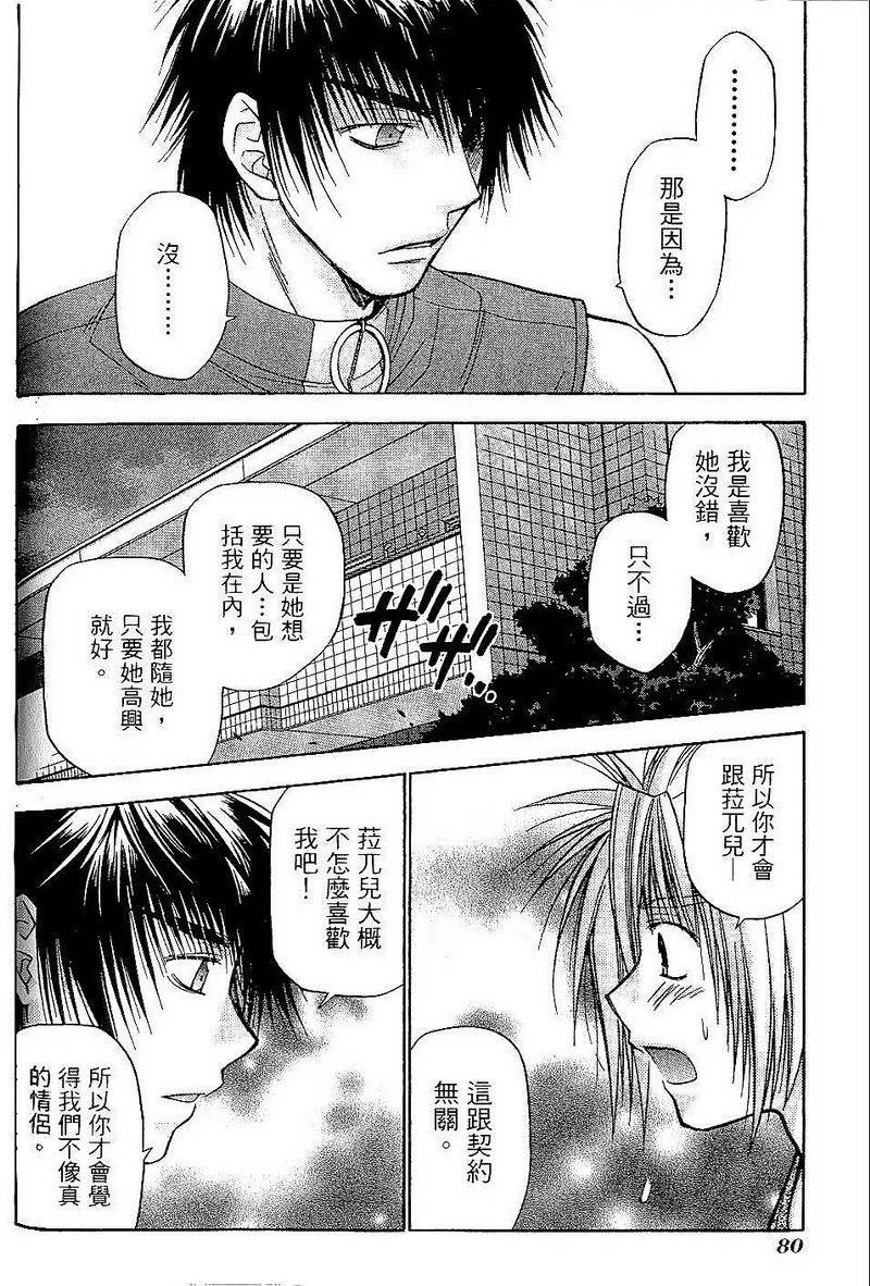 第79页