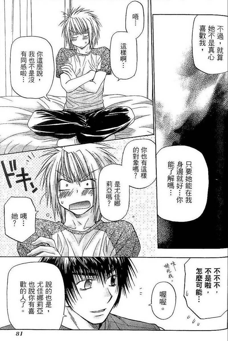 第80页