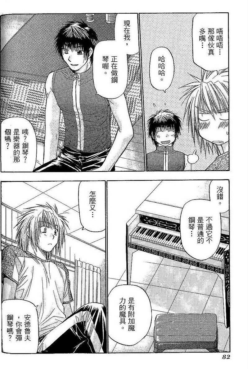 第81页