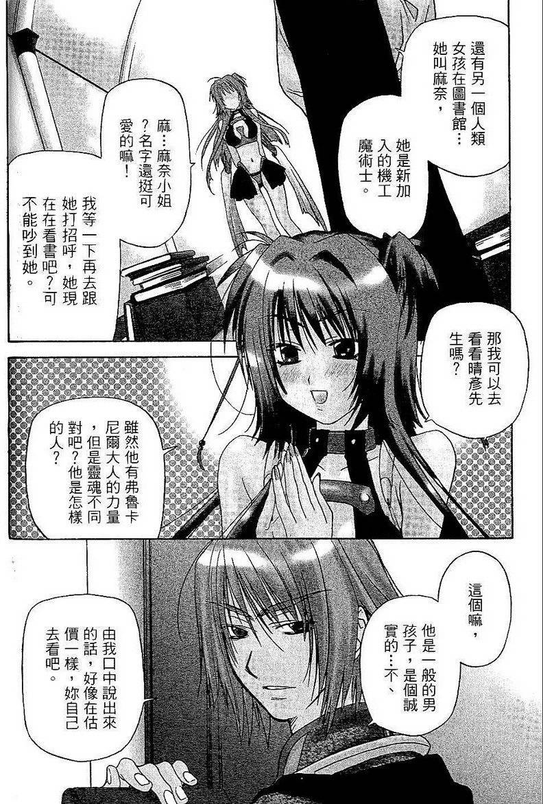 第87页