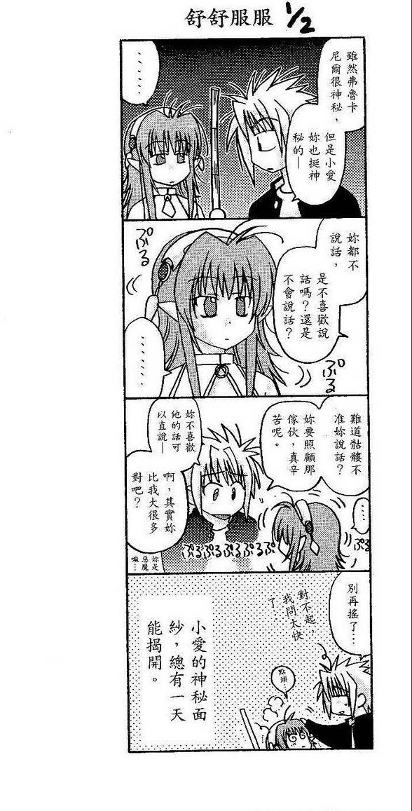 第91页