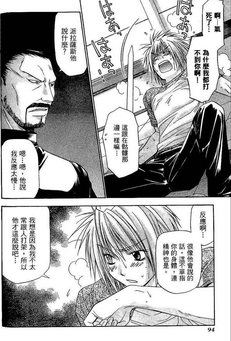 第93页