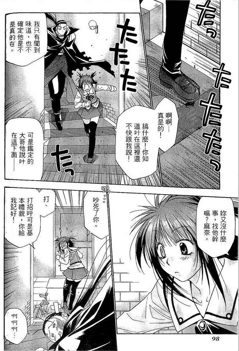 第97页