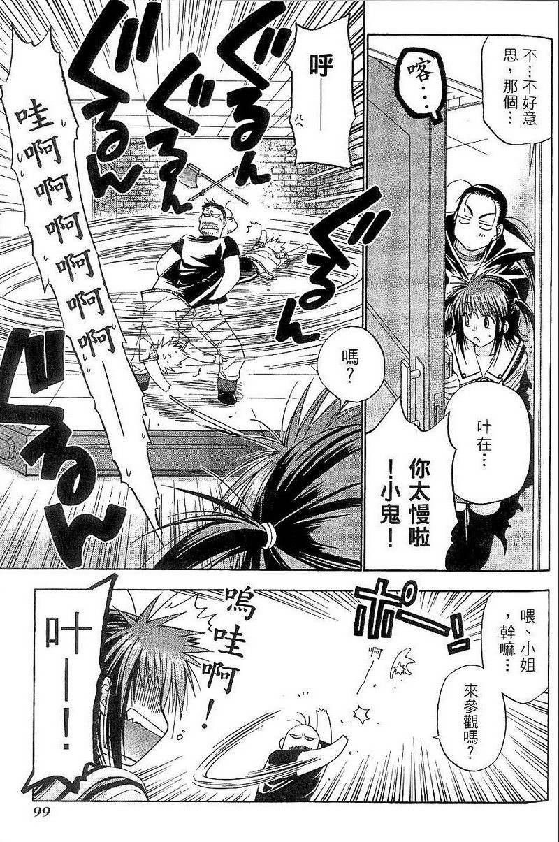 第99页