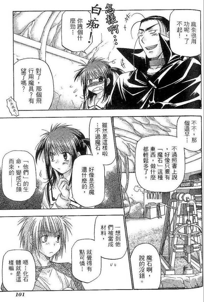 第101页