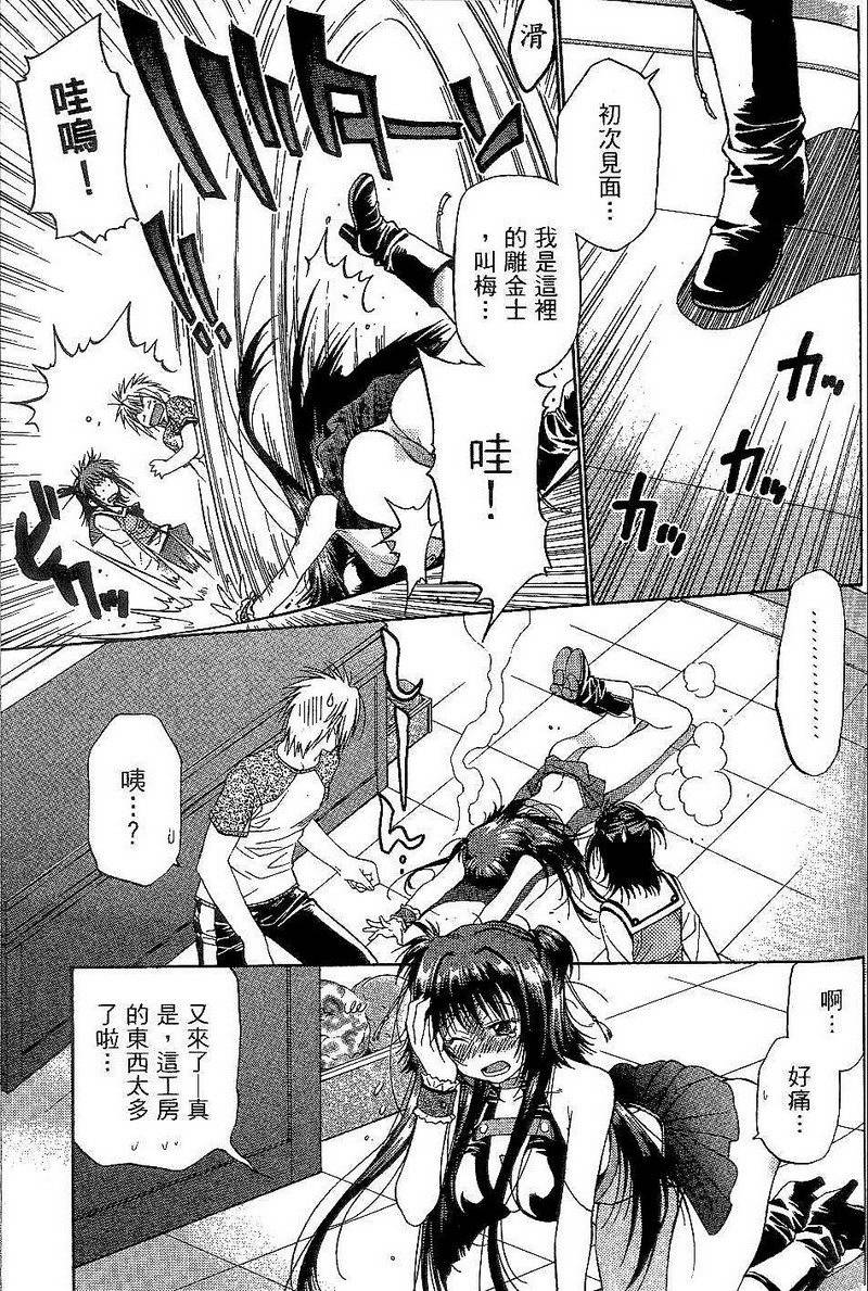 第103页