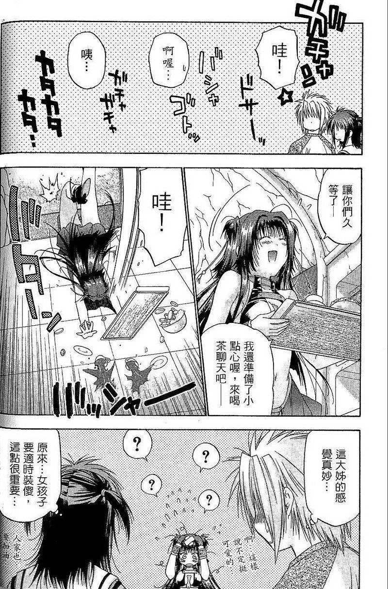 第106页