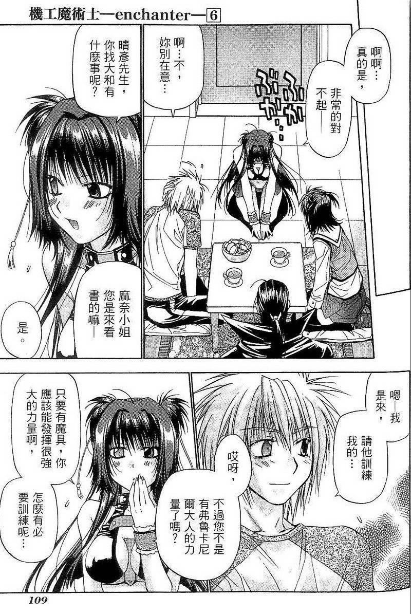 第109页