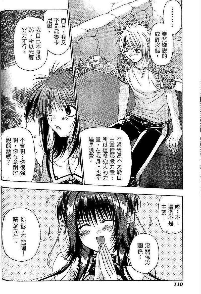 第110页