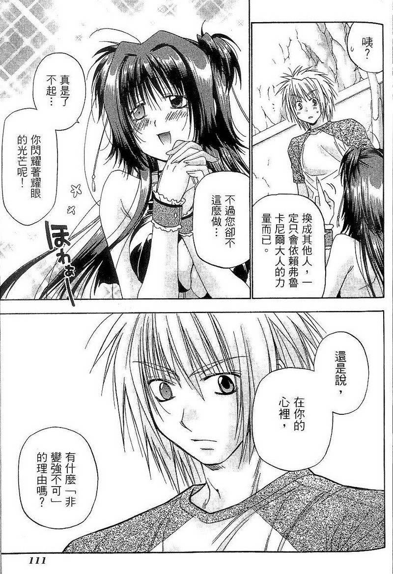 第111页