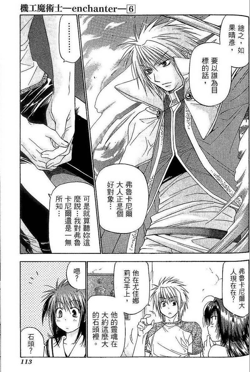 第113页