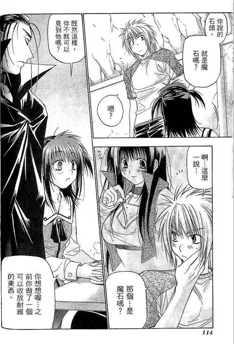 第114页
