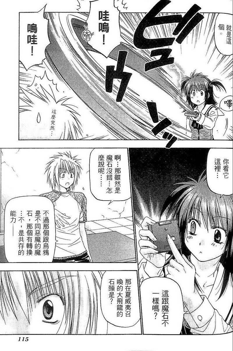 第115页