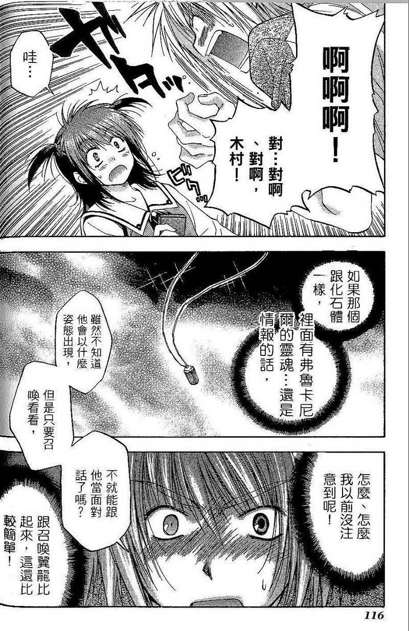 第116页