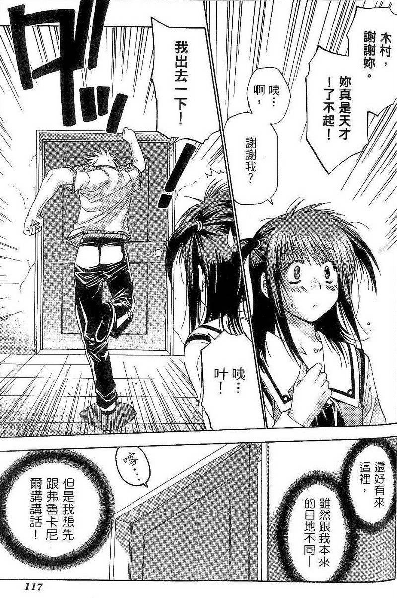 第117页