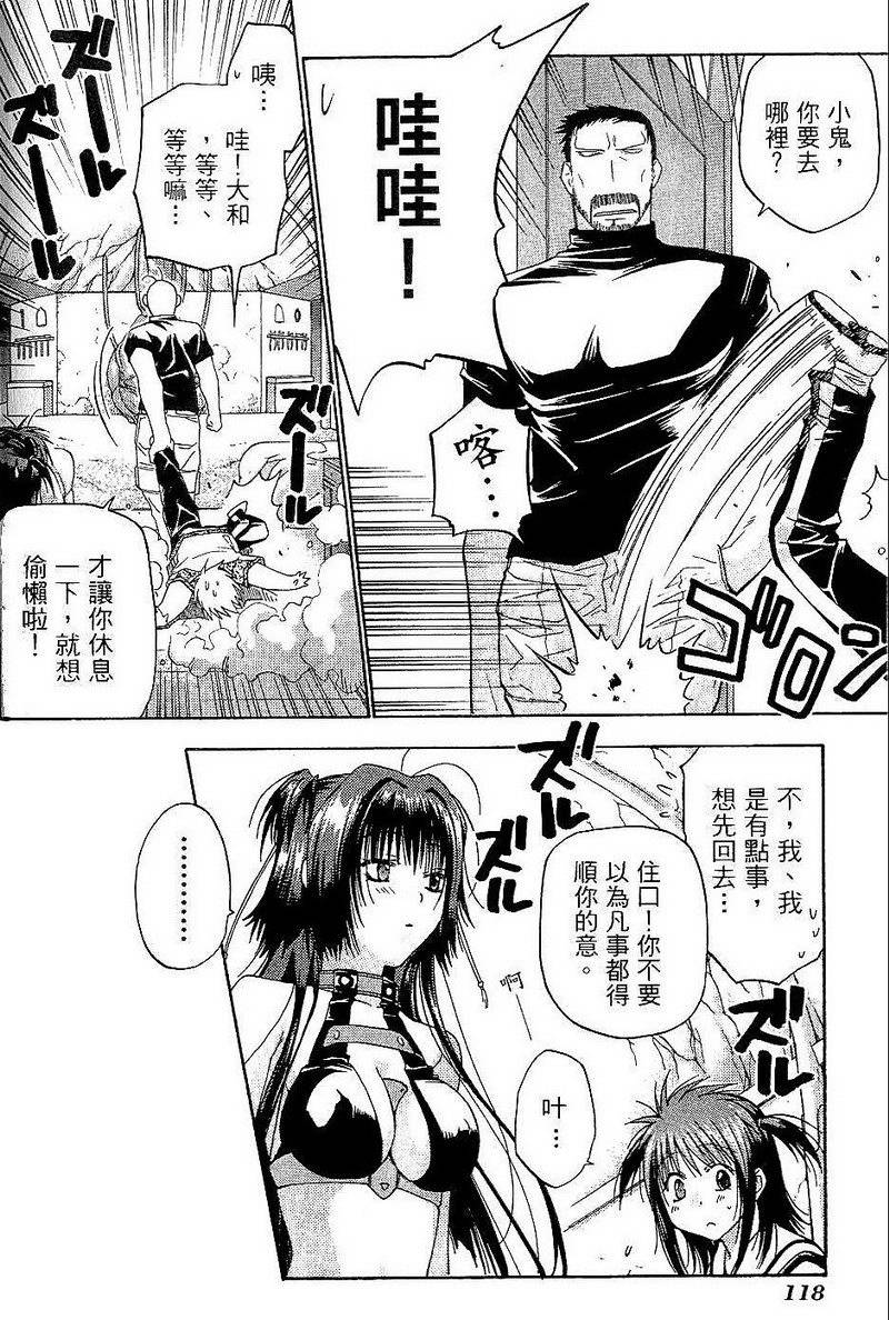 第118页