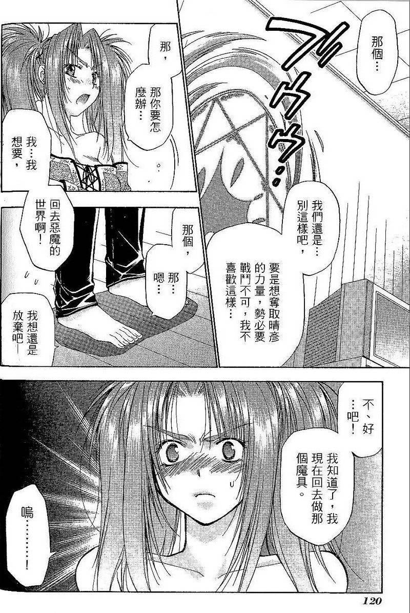 第120页