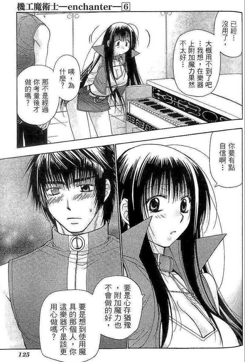 第125页