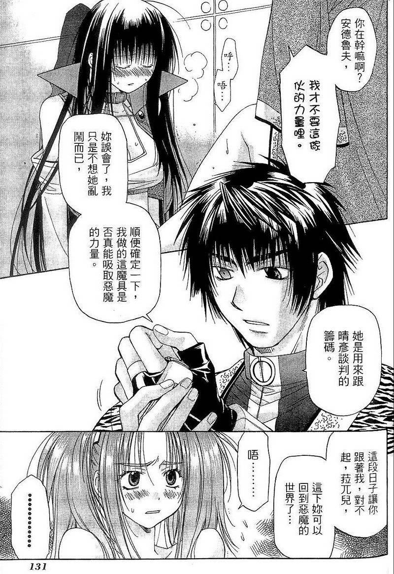 第131页