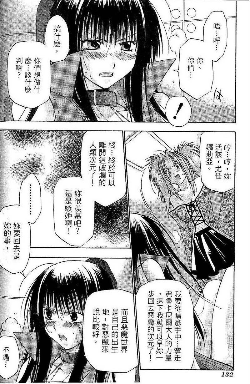 第132页
