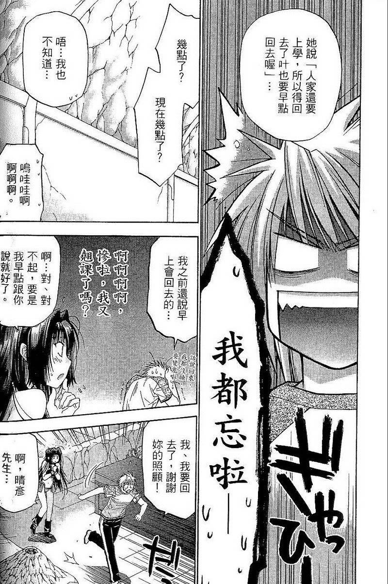 第136页