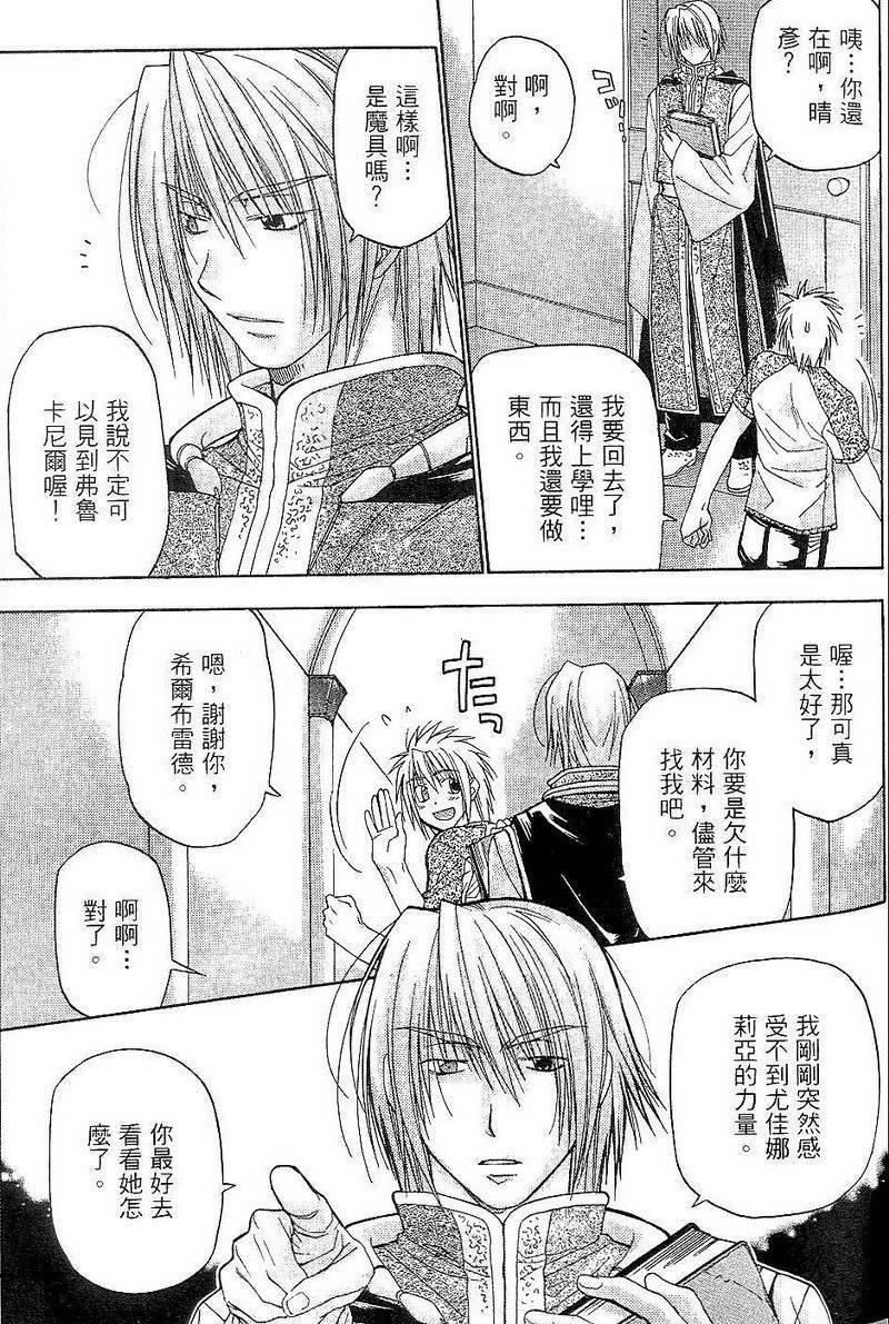 第137页
