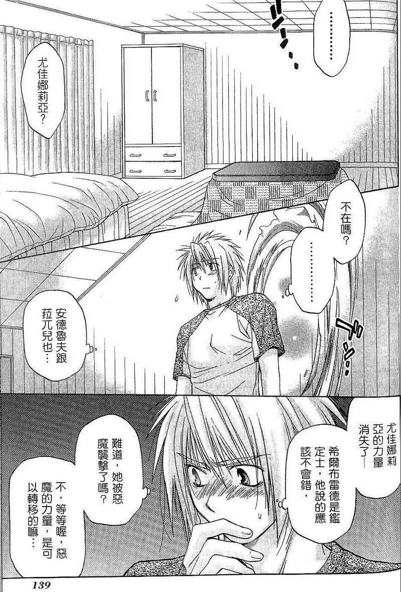 第139页