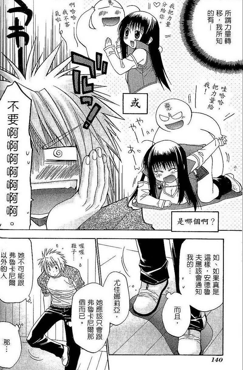 第140页