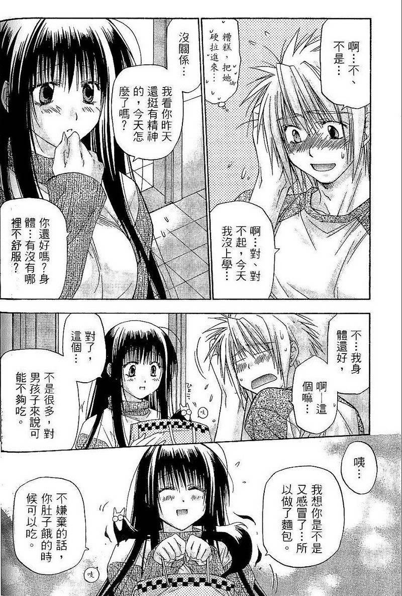 第144页