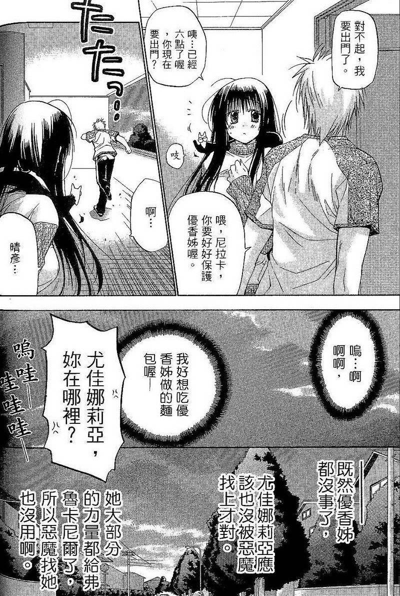 第146页