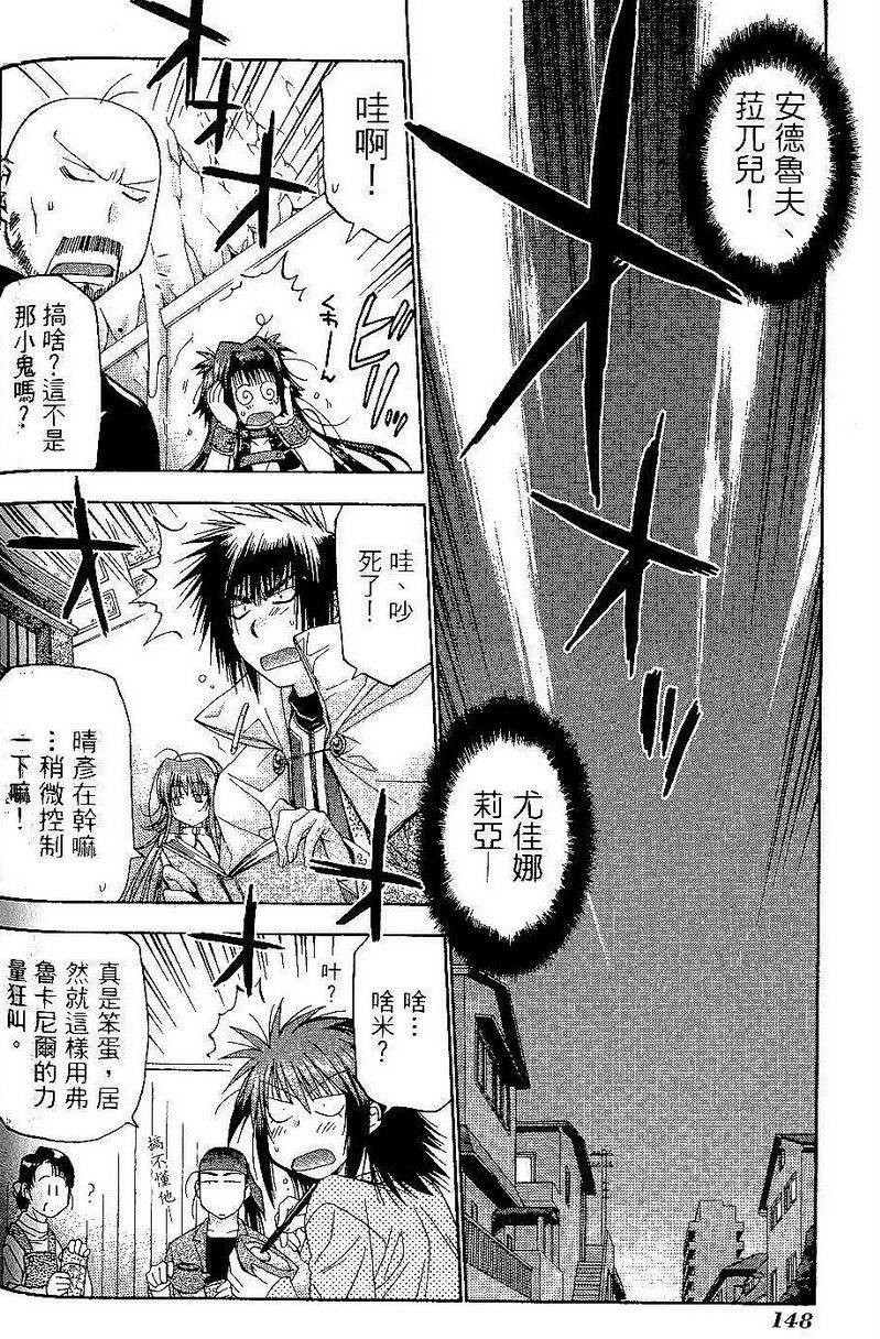 第148页